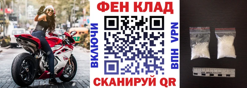АМФ Premium купить закладку Урус-Мартан