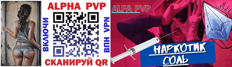 APVP VHQ  Урус-Мартан 