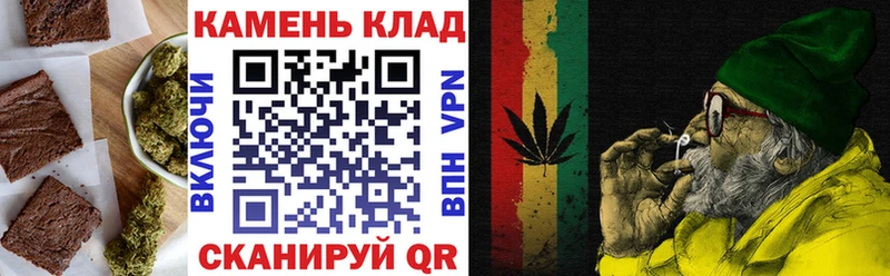 Еда ТГК конопля  наркота  Урус-Мартан 
