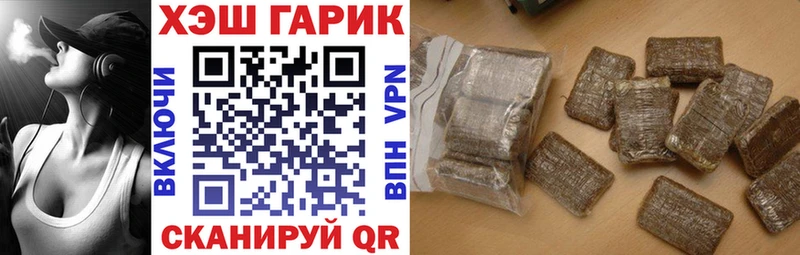 ГАШ индика сатива  Урус-Мартан 