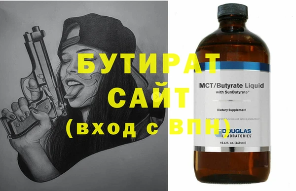 хмурый Абаза