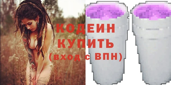 ПСИЛОЦИБИНОВЫЕ ГРИБЫ Абинск