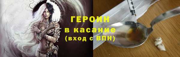 ПСИЛОЦИБИНОВЫЕ ГРИБЫ Абинск