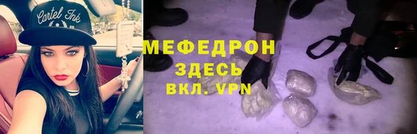 jwh Абдулино