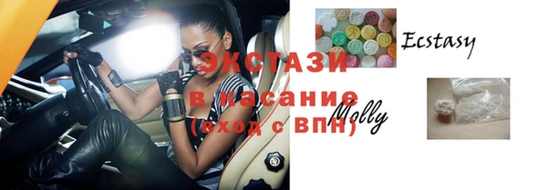 ПСИЛОЦИБИНОВЫЕ ГРИБЫ Абинск
