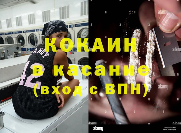 ПСИЛОЦИБИНОВЫЕ ГРИБЫ Абинск