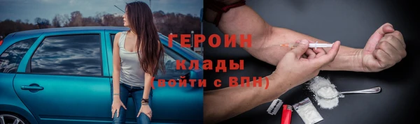 ПСИЛОЦИБИНОВЫЕ ГРИБЫ Абинск