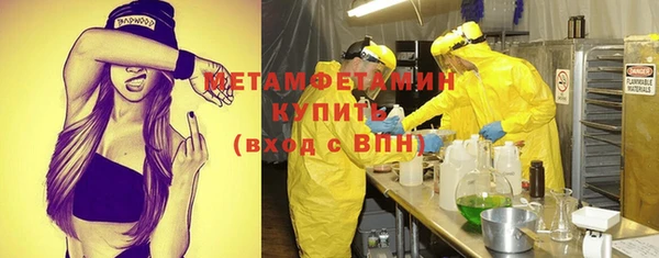 ПСИЛОЦИБИНОВЫЕ ГРИБЫ Абинск