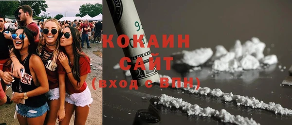 ПСИЛОЦИБИНОВЫЕ ГРИБЫ Абинск