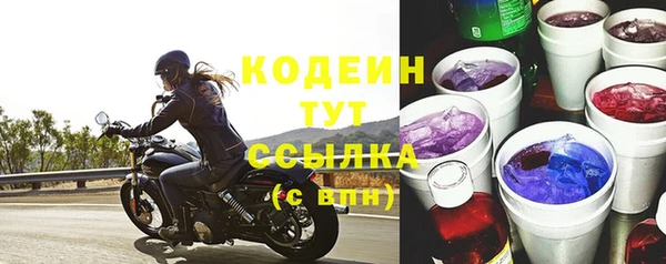 jwh Абдулино