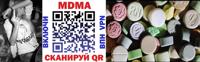 как найти закладки  Урус-Мартан  MEGA сайт  MDMA Molly 