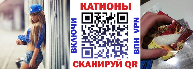 где найти   Урус-Мартан  МЯУ-МЯУ 4 MMC 