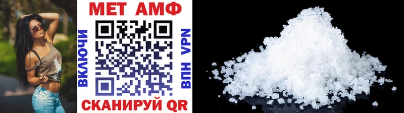 купить наркоту  Урус-Мартан  мега как войти  МЕТАМФЕТАМИН витя 