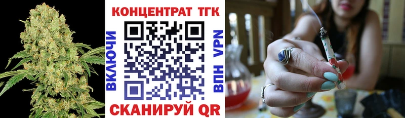 mega вход  Урус-Мартан  ТГК жижа 